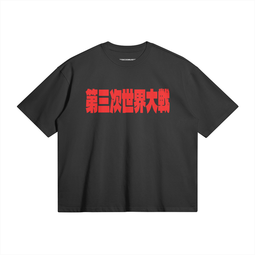 0-YB6-Front Side