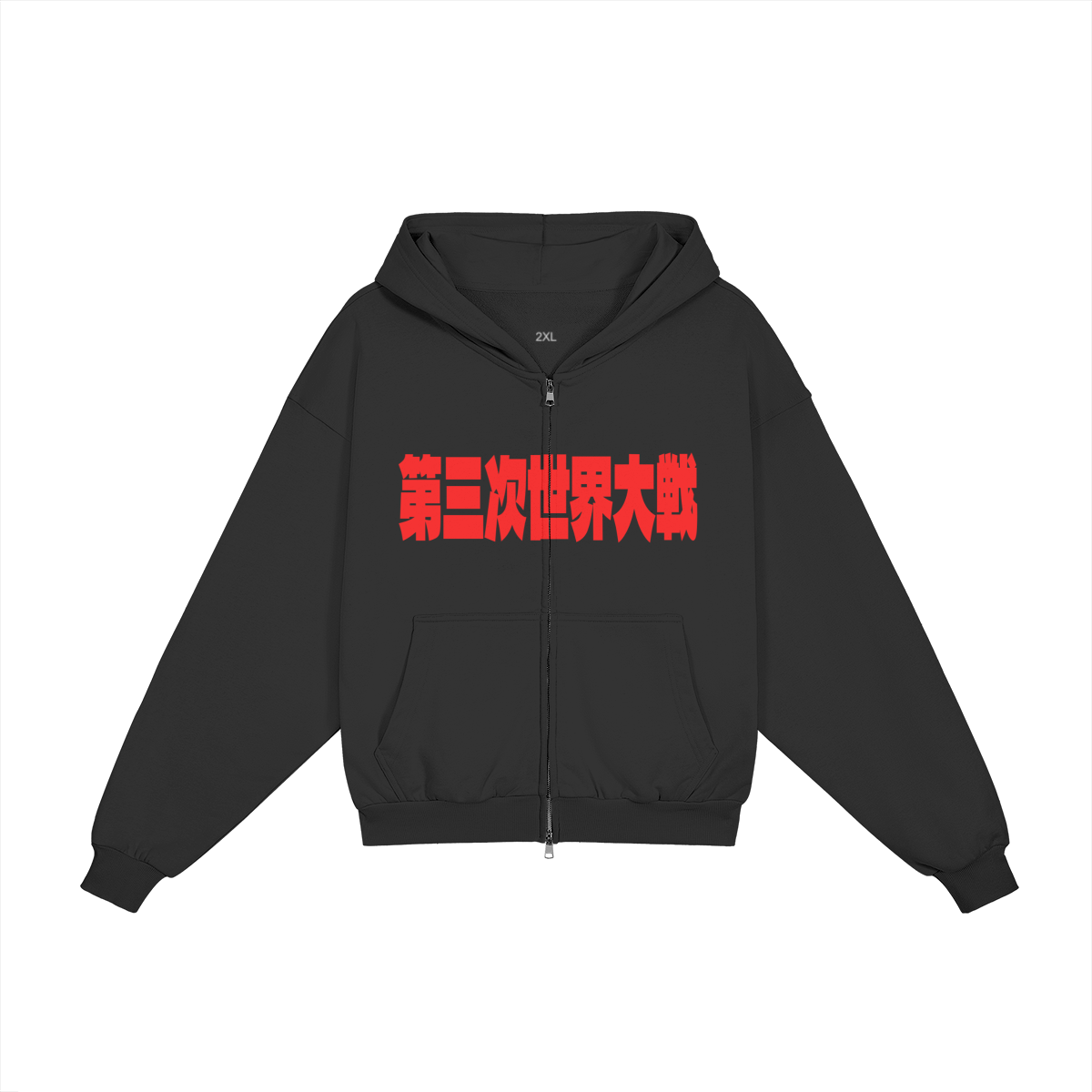 0-YIX-Front Side